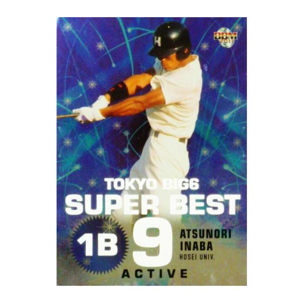 SB12 �y��t�ċI/�@����w�zBBM 2011 �����Z��w�싅�J�[�h �p�Y�`�� �C���T�[�g [TOKYO BIG6 SUPER BEST9/ACTIVE]