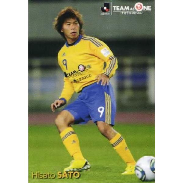 佐藤寿人選手実使用ユニフォームTEAM as ONE ⭐︎サンフレッチェ広島 サッカー日本代表チップス2011年度版 レギュラー 【TEAM AS ONEカード