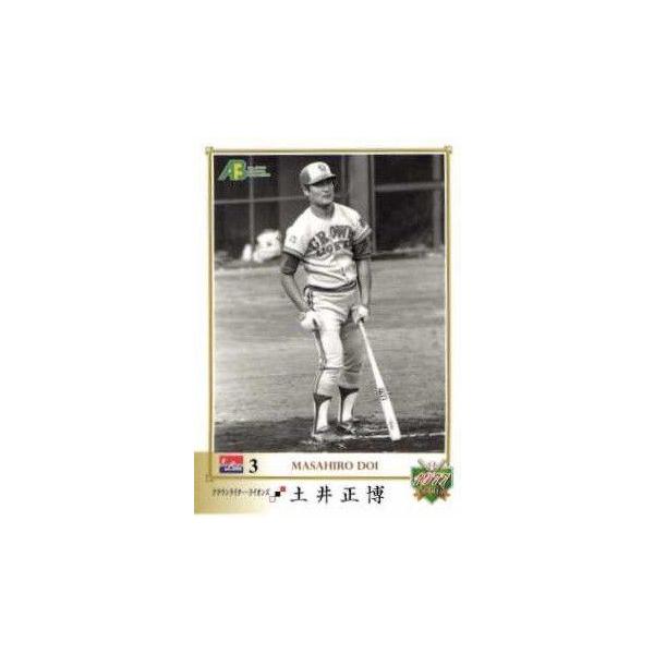 40 【土井正博/クラウンライターライオンズ】エポック2011 プロ野球OBクラブ 1977年編 レギュラー