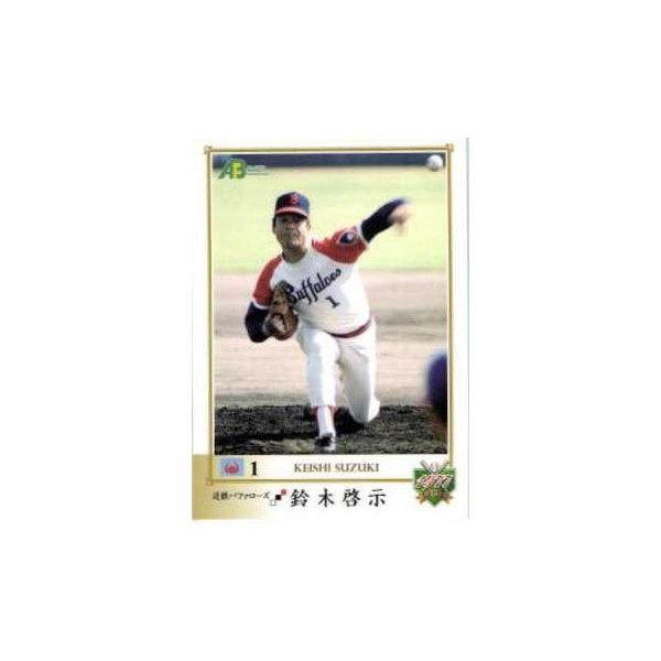 44 【鈴木啓示/近鉄バファローズ】エポック2011 プロ野球OB 44 【鈴木啓示/近鉄バファローズ】エポック2011 プロ野球OB