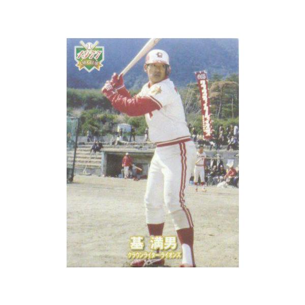 jambalaya_11ob-77-m-35
