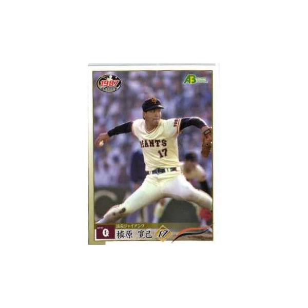 jambalaya_11ob-87-17