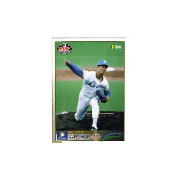 44 【小野和幸/西武ライオンズ】エポック2011 プロ野球OBクラブ 1987年編 レギュラー