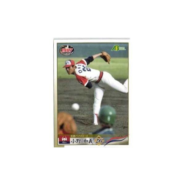 46 【小野和義/近鉄バファローズ】エポック2011 プロ野球OB 46 【小野和義/近鉄バファローズ】エポック2011 プロ野球OB