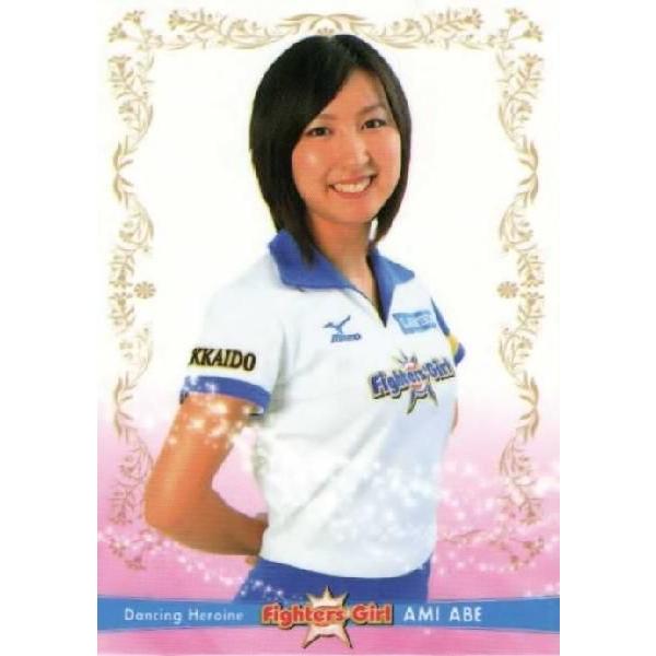 BBM 日本ハム チアリーダー ファイターズガール 直筆サインカード 9枚 長谷川陽花 (日本ハム/FIGHTERS GIRL)】BBM プロ野球チアリーダー