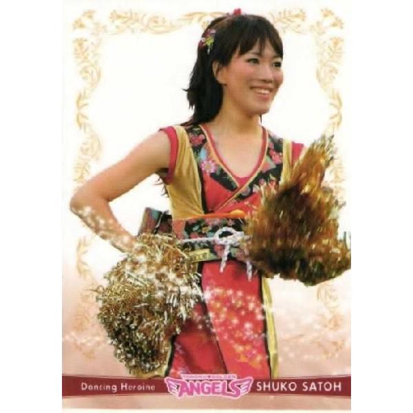 佐藤周子 東北楽天ゴールデンイーグルス 東北ゴールデンエンジェルス m プロ野球チアリーダーカード 11 レギュラー 11pcl 0 スポーツカード ジャンバラヤ 通販 Yahoo ショッピング