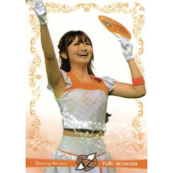 127 【三品優李 (読売ジャイアンツ/team venus)】BBM プロ野球チア