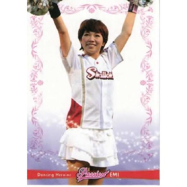 137 【エミ (東京ヤクルトスワローズ/passion)】BBM プロ野球チア