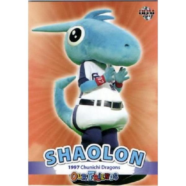 10 【シャオロン/中日ドラゴンズ】BBM 2011 プロ野球チームマスコット