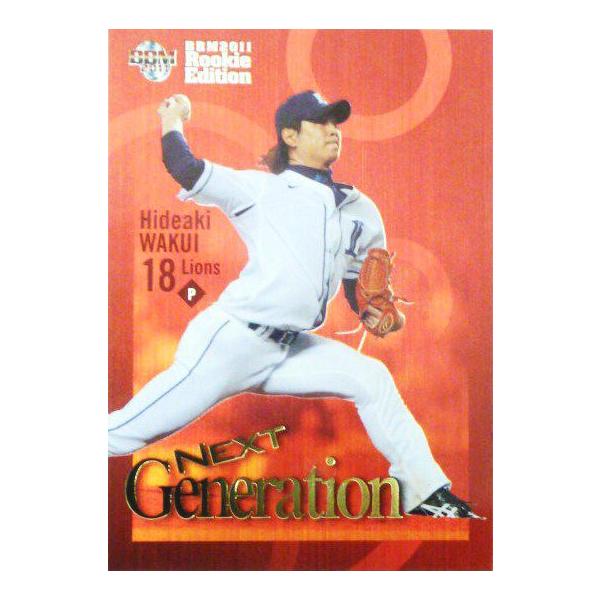 N03 �y�O��G��/��ʐ������C�I���Y�z2011 BBM ���[�L�[�G�f�B�V���� �C���T�[�g [NEXT GENERATION]
