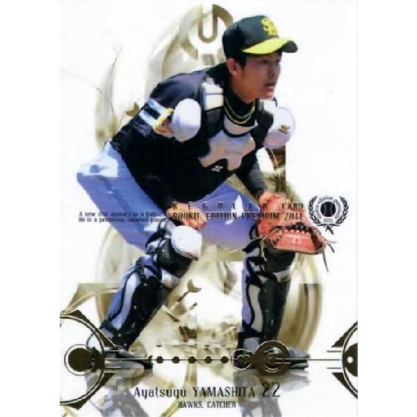 1 yR/\tgoNz[NXzBBM 2011 [L[GfBVv~A M[