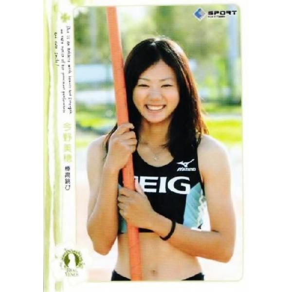 m リアルヴィーナス11 レギュラー 46 今野美穂 陸上棒高跳び 11rv 46 スポーツカード ジャンバラヤ 通販 Yahoo ショッピング