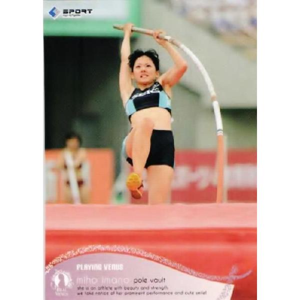 BBM リアルヴィーナス2011 レギュラー 47 今野美穂 (陸上棒高跳び
