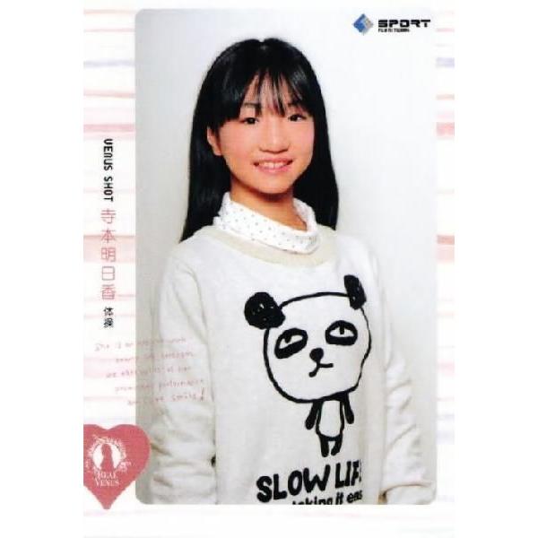 BBM リアルヴィーナス2011 レギュラー 60 寺本明日香 (体操