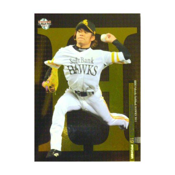 8 yXFzBBM \tgoNz[NX 2011 M[p