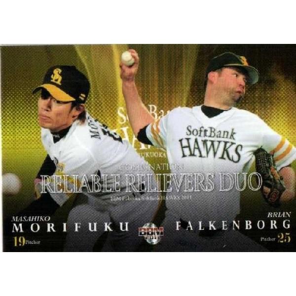 91 �y�X����F��B.�t�@���P���{�[�O�zBBM �����\�t�g�o���N�z�[�N�X 2011 ���M�����[ [�R���r�l�[�V�����J�[�h]