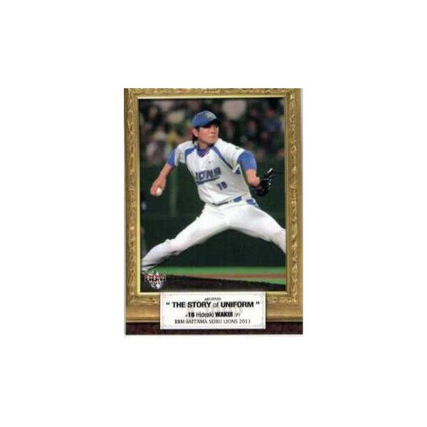 87 【涌井秀章】BBM 埼玉西武ライオンズ 2011 レギュラー 87 【涌井秀章】BBM 埼玉西武ライオンズ 2011 レギュラー