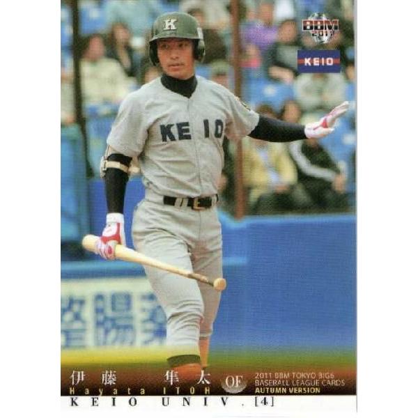 5 【伊藤隼太/慶應義塾大学】2011 秋 BBM 東京六大学野球カードセット