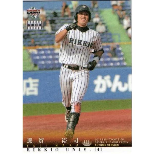 10 【那賀裕司/立教大学】2011 秋 BBM 東京六大学野球カード