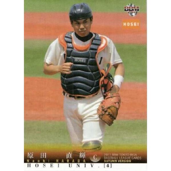 14 原田直輝 法政大学 11 秋 m 東京六大学野球カードセット レギュラー 11t6a 14 スポーツカード ジャンバラヤ 通販 Yahoo ショッピング