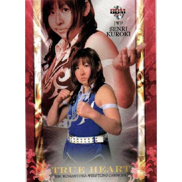 BBM 女子プロレスカード2011 TRUE HEART レギュラー 【TRUE BBM 女子プロレスカード2011 TRUE HEART レギュラー 【TRUE