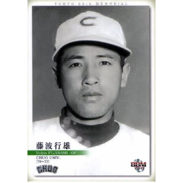 選ぶなら 【レアカード】プロ野球カード、カルビー、1978年、中日