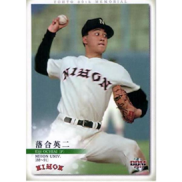37 【落合英二/日本大学】BBM 2011 東都大学野球連盟80周年記念カード 