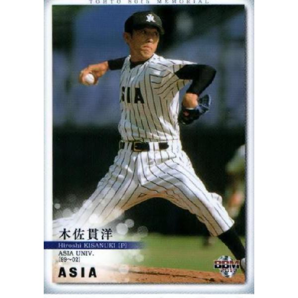 54 【木佐貫洋/亜細亜大学】BBM 2011 東都大学野球連盟80周年記念