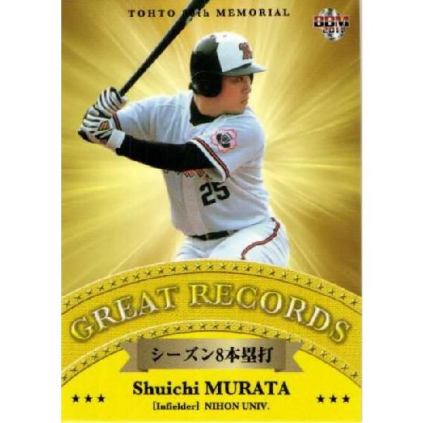 98 �y���c�C��/���{��w�zBBM 2011 ���s��w�싅�A��80���N�L�O�J�[�h ���M�����[ [GREAT RECORDS]