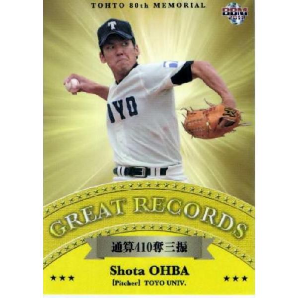 99 �y����đ�/���m��w�zBBM 2011 ���s��w�싅�A��80���N�L�O�J�[�h ���M�����[ [GREAT RECORDS]