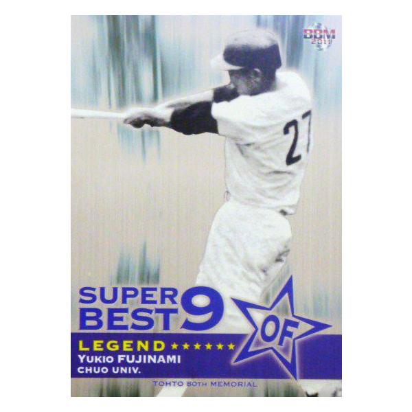 jambalaya_11tr80th-bn07