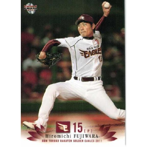 5 【藤原紘通】BBM 東北楽天ゴールデンイーグルス 2011 レギュラー