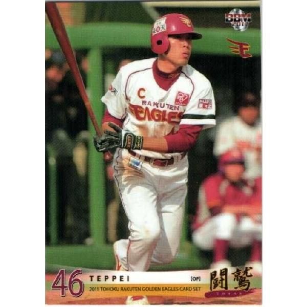 18 【鉄平】BBM 2011 東北楽天ゴールデンイーグルス「闘鷲」レギュラー