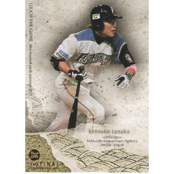 31 【田中賢介/北海道日本ハムファイターズ】BBM 2011 タッチ・ザ
