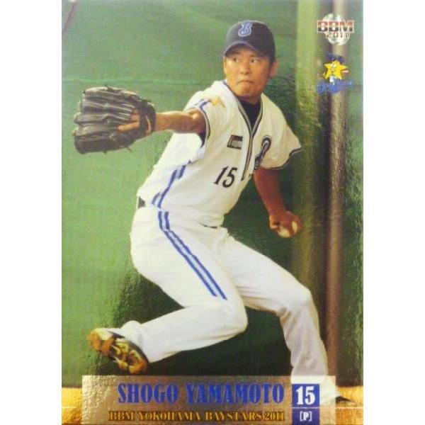 BBM 96 横浜 ローズ