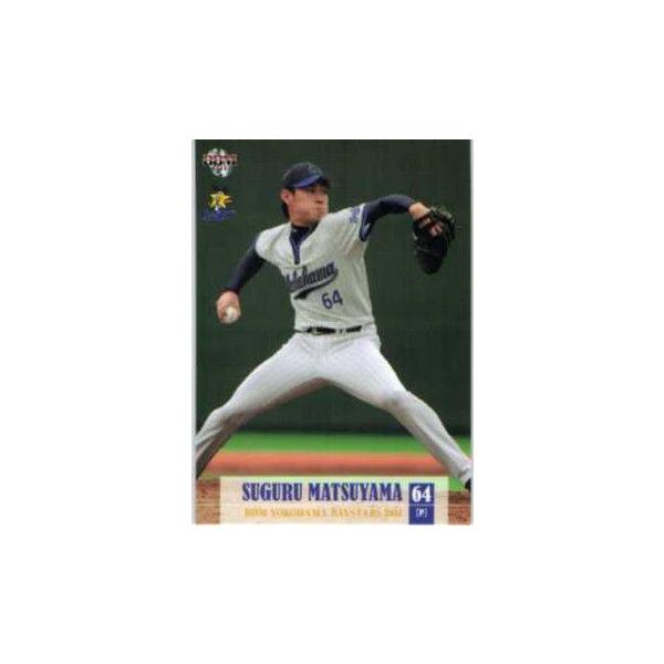 横浜ベイスターズ 日本ハムファイターズ 松山傑投手実使用グローブ　支給品 34 【松山傑】BBM 横浜ベイスターズ 2011 レギュラー : スポーツ