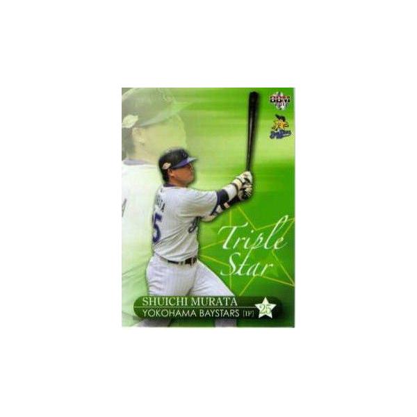 80 �y���c�C��zBBM ���l�x�C�X�^�[�Y 2011 ���M�����[ [TRIPLE STAR]
