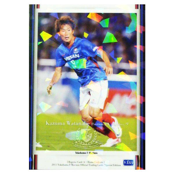 2011横浜F・マリノスSE レギュラーキラパラレル 9 渡邉千真