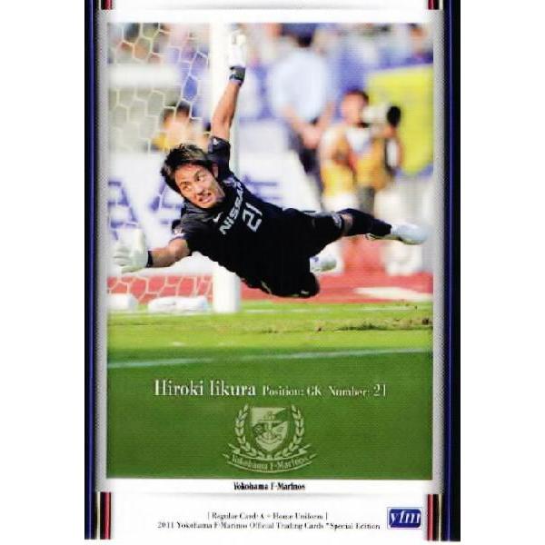 2011横浜F・マリノスSE レギュラー 19 飯倉大樹 : スポーツカード 
