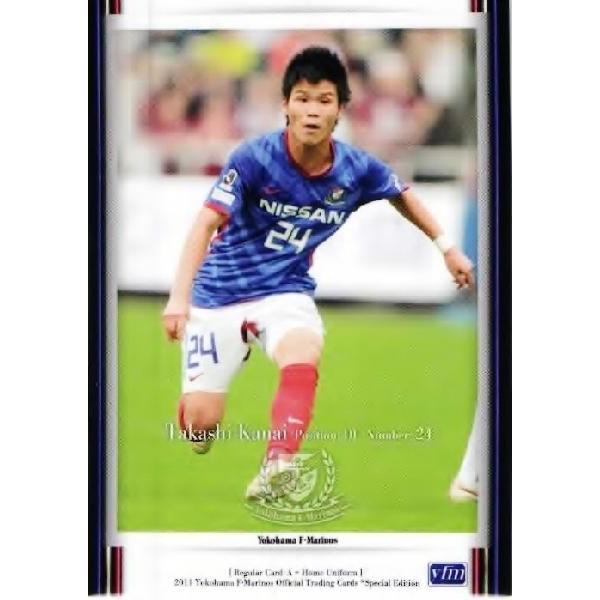 2011横浜F・マリノスSE レギュラー 22 金井貢史