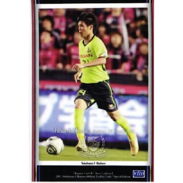 2011横浜F・マリノスSE レギュラー 45 金井貢史