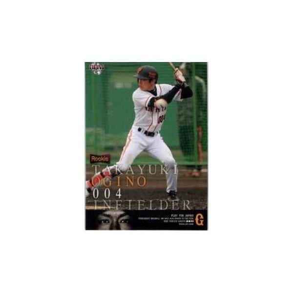 84 【荻野貴幸(ROOKIE)】BBM 読売ジャイアンツ 2011 レギュラー