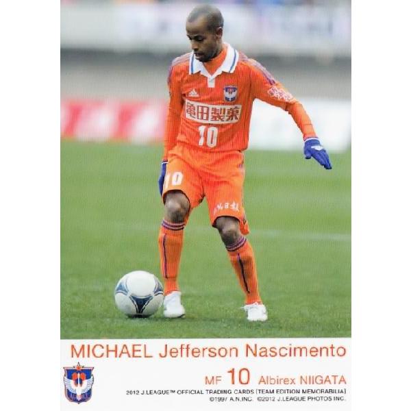 Jカード TEメモラビリア アルビレックス新潟 2012 レギュラー AN16