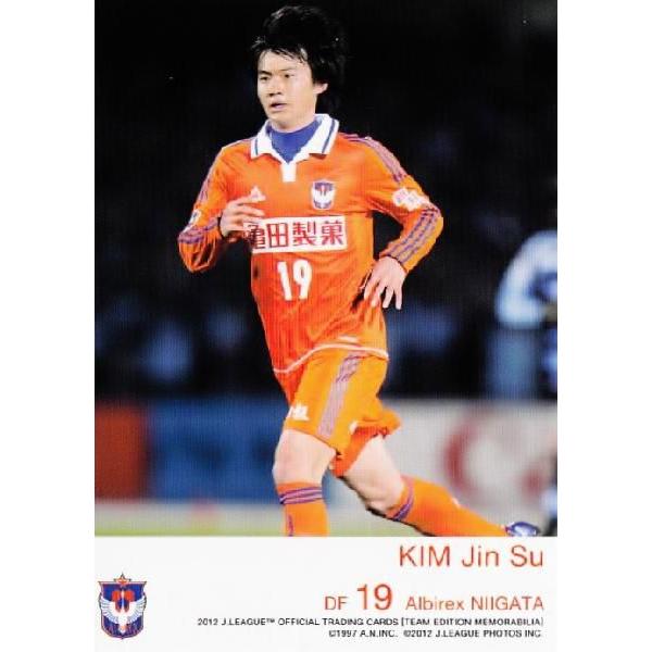 Jカード TEメモラビリア アルビレックス新潟 2012 レギュラー