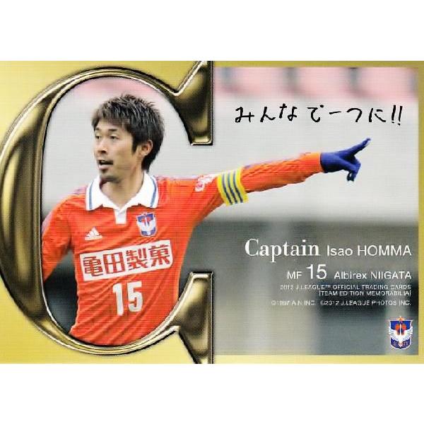 2012 Jリーグ アルビレックス新潟 鈴木大輔 本間勲 直筆サインカード 2012 Jリーグ アルビレックス新潟 鈴木大輔 本間勲 直筆サインカード