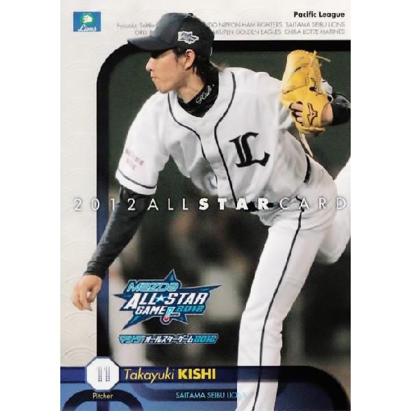 11 岸孝之 埼玉西武ライオンズ m オールスターカードセット 12 レギュラー 12as 11 スポーツカード ジャンバラヤ 通販 Yahoo ショッピング