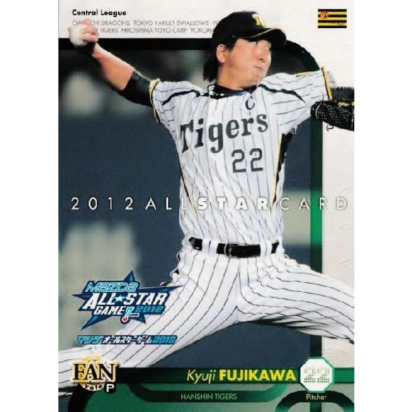 41 【藤川球児/阪神タイガース】BBM オールスターカードセット 2012