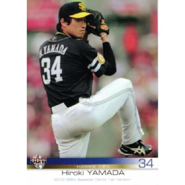 7 【山田大樹/福岡ソフトバンクホークス】2012BBMベースボールカード