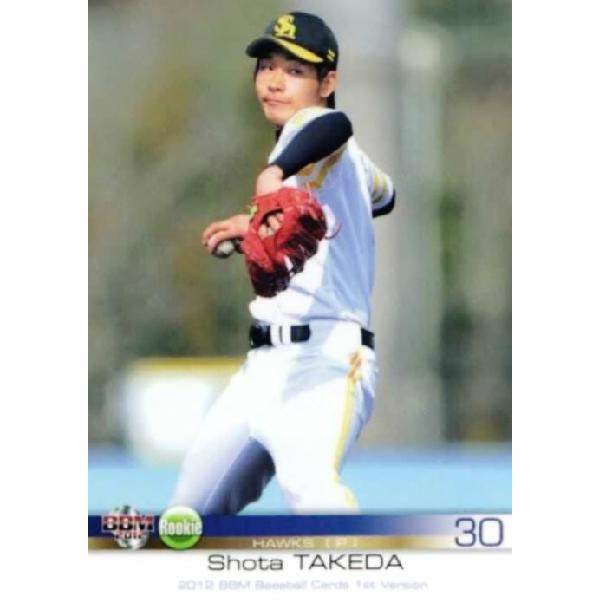 23 【武田翔太(ROOKIE)/福岡ソフトバンクホークス】2012BBMベース