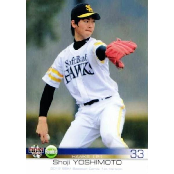24 【吉本祥二(ROOKIE)/福岡ソフトバンクホークス】2012BBM 24 【吉本祥二(ROOKIE)/福岡ソフトバンクホークス】2012BBM